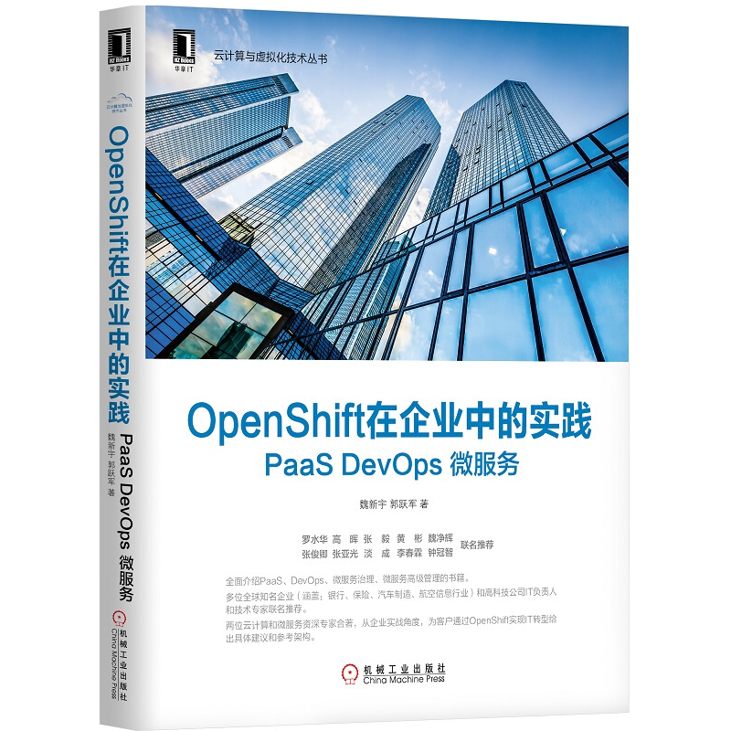 openshift