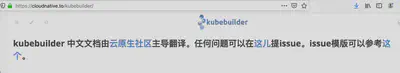 &ldquo;kubebuilder zh&rdquo;